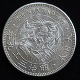 日本銭,近代銭 | ヤマトコレクションギャラリー