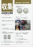 ��ּ����� 2026ǯ3��� �ֵ�50���ȼ��Ѥ��û�۸��ȡ�
