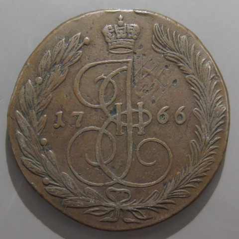 外国銭】 ロシア 5カペイク銅貨 1766年EM （美品） | 世界のコイン