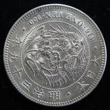 日本銭,近代銭 | ヤマトコレクションギャラリー