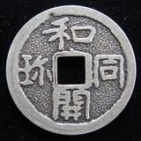 �ڶ������ ��Ʊ�����黰ɴǯ��ǰ ������롡��̤���ѡ�