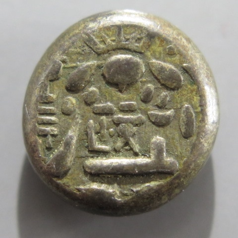 小粒な安政両面大黒豆板銀 古金銀】 安政両面大黒豆板銀 4.7g （美品） | 日本銭,古金銀 | ヤマト
