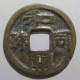 ������� ����� ��Ʊ���ߡ��˷�2�����ʡ�