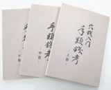 �������硡�������� �塦�桦�������å�