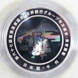 IMF������ԥ��롼��ǯ������1000�߶�� ʿ��24ǯ����̤���ѡ�