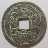 絵銭 男根銭２つセット☆珍品／南部陰陽銭＆田縣神社男根銭／大迫銭／夫婦円満／子宝 日本銭,絵銭 | ヤマトコレクションギャラリー