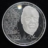 �ڳ������� �������ȥꥢ �����롦�١��� 500����󥰥ץ롼�ն�� 1991ǯ����̤���ѡ�
