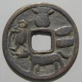 絵銭 五位堂銭／兜（かぶと）／希少／厚肉／玩具銭／面子、石蹴り銭／1-40 日本銭,絵銭 | ヤマトコレクションギャラリー
