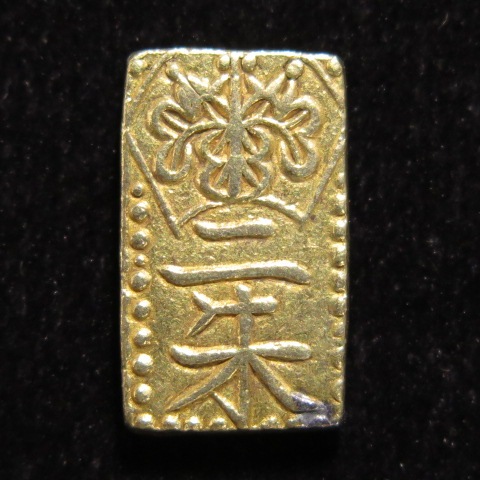 古金銀】 天保二朱金 （美品） | 日本銭,古金銀 | ヤマトコレクション