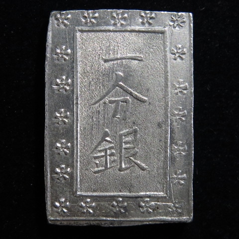 日本古金銀　天保一分銀　2枚まとめロット 古金銀】 天保一分銀 Zq （極美品） | 日本銭,古金銀 | ヤマト