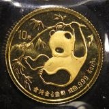 中国銭,中国近現代銭 | ヤマトコレクションギャラリー