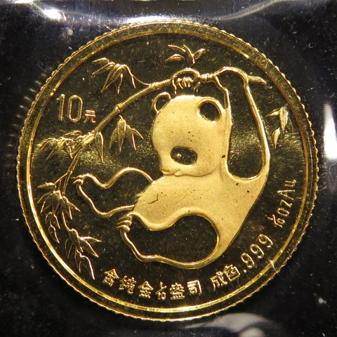 中国 パンダ 10元プルーフ金貨 1/10オンス 1985年 （完全未使用