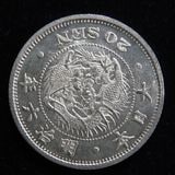 日本銭,近代銭,近代銀貨,20銭銀貨 | ヤマトコレクションギャラリー
