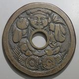 日本銭,絵銭 | ヤマトコレクションギャラリー