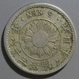 え*わ様 50銭　20銭　10銭　5銭　銀貨6枚セット 日本銭,近代銭 | ヤマトコレクションギャラリー