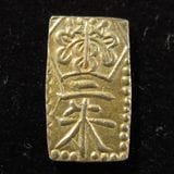 日本銭,古金銀 | ヤマトコレクションギャラリー