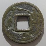日本銭 | ヤマトコレクションギャラリー