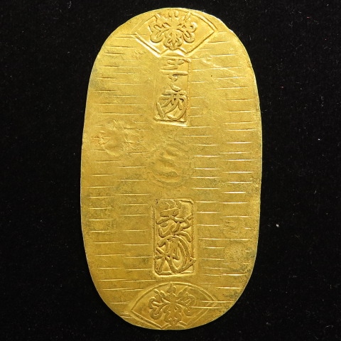 古金銀】 元文七福小判金 背馬神 組合鑑定書付 （美品） | 日本銭,古