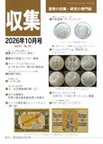 ��ּ����� 2026ǯ10��� �ֻ��һ����� �ܺ���������