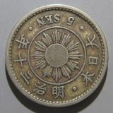 日本銭,近代銭 | ヤマトコレクションギャラリー