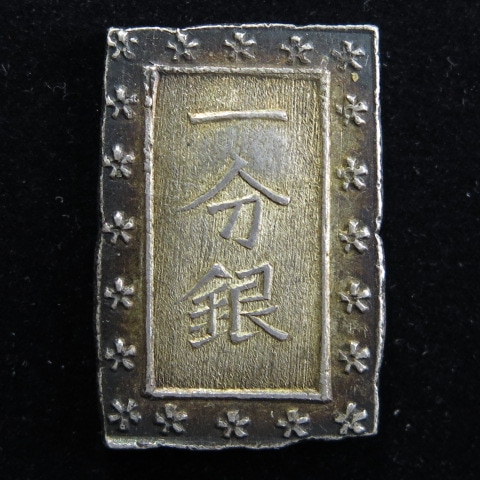 古金銀】 天保一分銀 Pt トーン(美品) | 日本銭,古金銀 | ヤマト 古金銀】 天保一分銀 Pt トーン(美品) | 日本銭,古金銀 | ヤマト