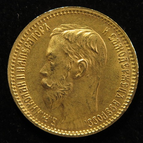 外国銭】 ロシア ニコライ2世 5ルーブル金貨 1902年 （未使用） | 世界