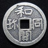 勲章・メダル類 | ヤマトコレクションギャラリー