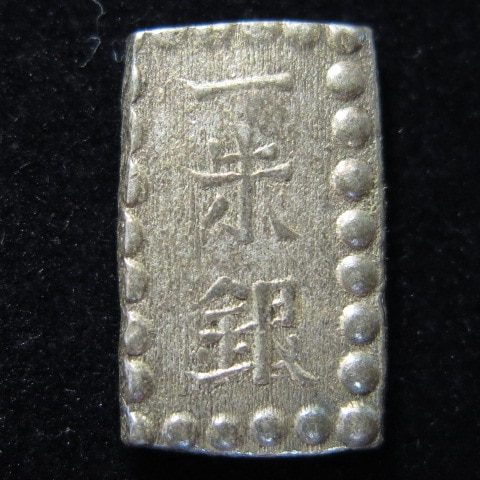 日本古金銀　一朱銀 5枚セット 古金銀】 安政一朱銀 Lo （美品） | 日本銭,古金銀 | ヤマト