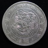 古銭まとめ　1437g 近代銀貨 日本銭,近代銭,近代銀貨 | ヤマトコレクションギャラリー