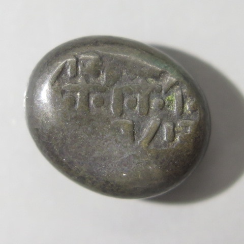 古金銀】 天保豆板銀 群保 3.9g （美品） | 日本銭,古金銀 | ヤマト