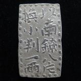 日本銭,古金銀,角型古金銀 | ヤマトコレクションギャラリー