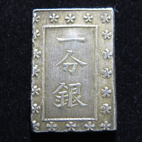 古金銀】 安政一分銀 Fd 軽トーン（美品） | 日本銭,古金銀 | ヤマト