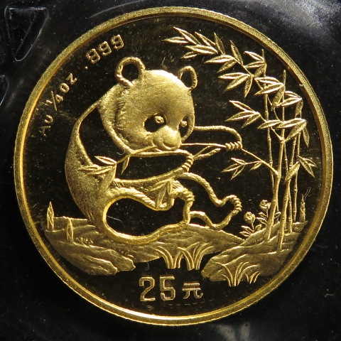 中国 パンダ 25元プルーフ金貨 1/4オンス 1994年 (未使用) | すべての商品 | ヤマトコレクションギャラリー