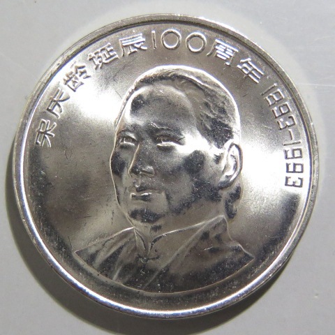  ׷100ǯ 1ߥ˥å 1993ǯʴ̤ѡ