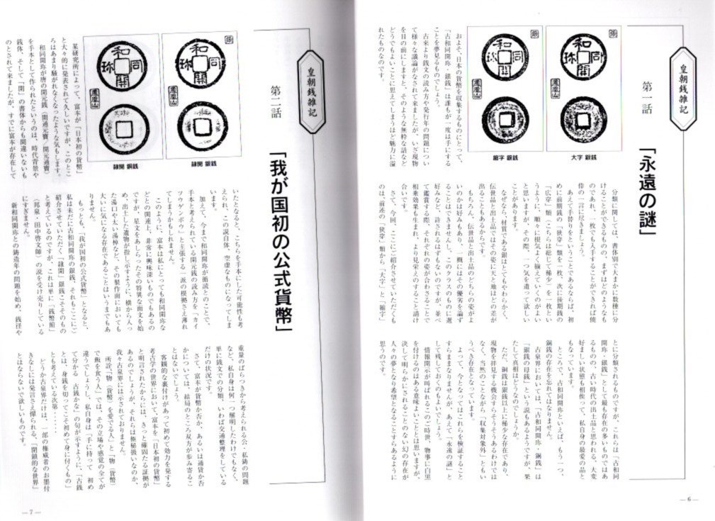 �����Ȼ���