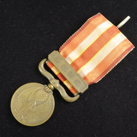 勲章】 昭和6年乃至9年事変従軍記章 （美品） | すべての商品 | ヤマト