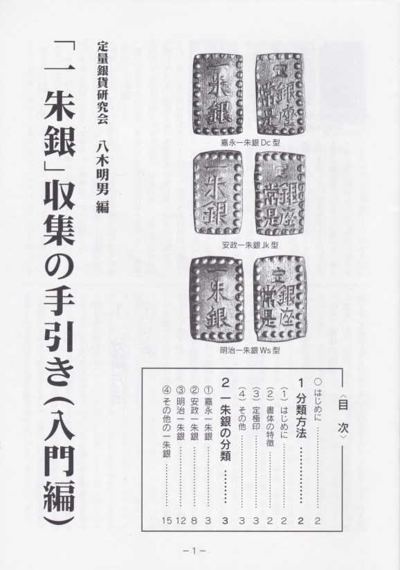 �ְ���׼����μ������������