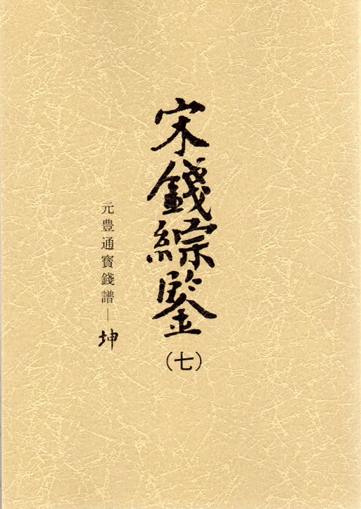 �������ȡ�(��)����˭Ʋ