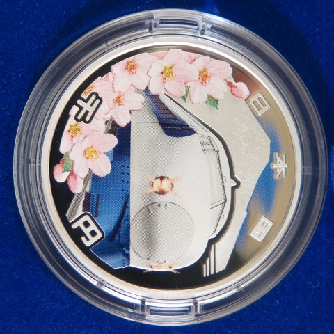 新幹線鉄道 開業50周年記念 1000円銀貨 【記念硬貨】 | 記念硬貨,記念