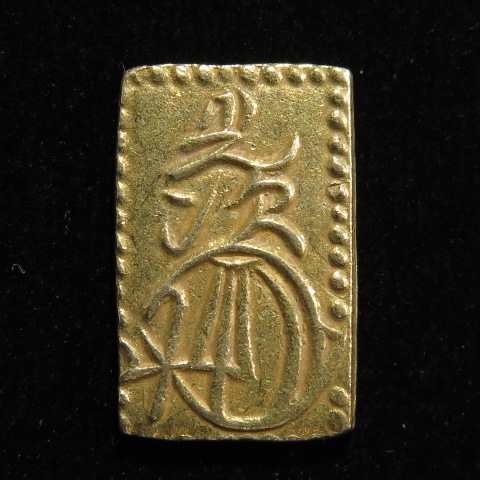 古金銀】 万延二分金 安政型 V無 （美品） | 日本銭,古金銀 | ヤマト