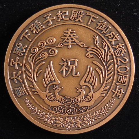 Ƽ ²²20ǯ Ƽ ʿ25ǯ̤ѡ