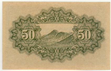 ڶḽ廥 50 17ǯ̤ѡ