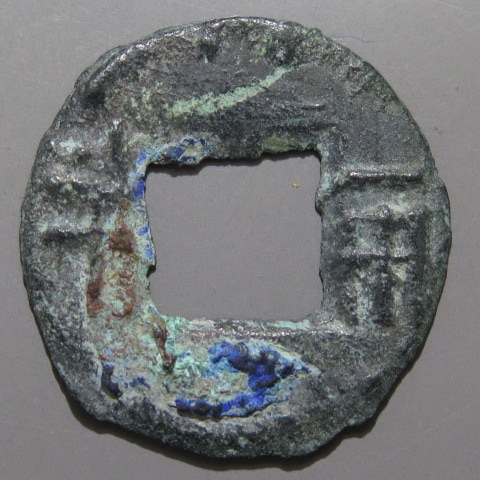 古文銭】 四銖半両 伝形 下堆起 青錆(美~上品) | 中国銭,古文銭 古文銭】 四銖半両 伝形 下堆起 青錆(美~上品) | 中国銭,古文銭