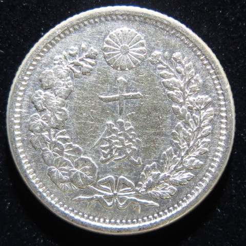 近代銭 竜10銭銀貨 明治35年 美 上品 日本銭 近代銭 ヤマトコレクションギャラリー 近代銭 竜10銭銀貨 明治35年 美 上品 日本銭 近代銭 ヤマトコレクションギャラリー