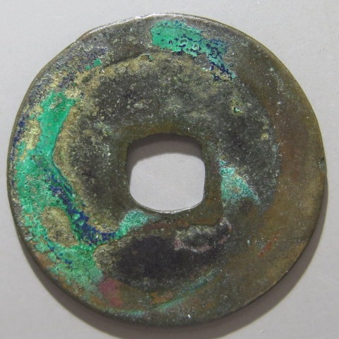 詳細不明 古銭 中国 絵銭 宗教銭 符文篆 背星官・香花供養図 年代物 貨幣博物館 | 中国 CHINA絵銭中国絵銭 嘉慶萬年．背福寿．（28.6