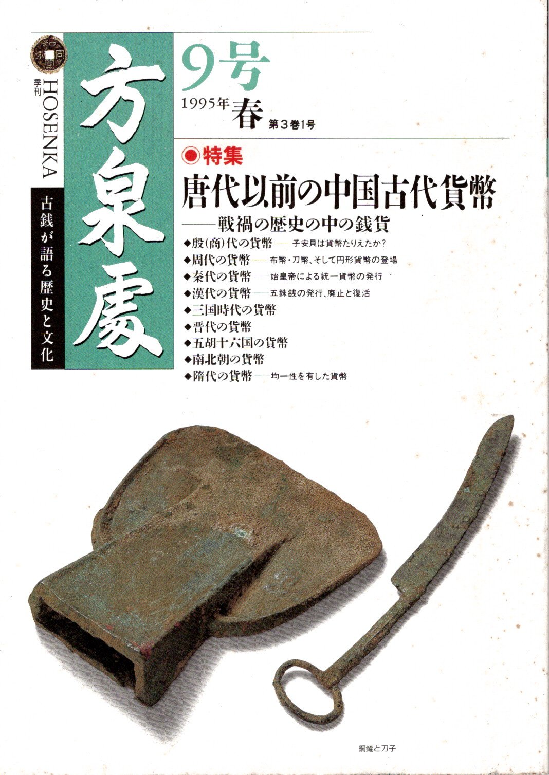 ڸŽ   9 1995ǯ ʾʡ