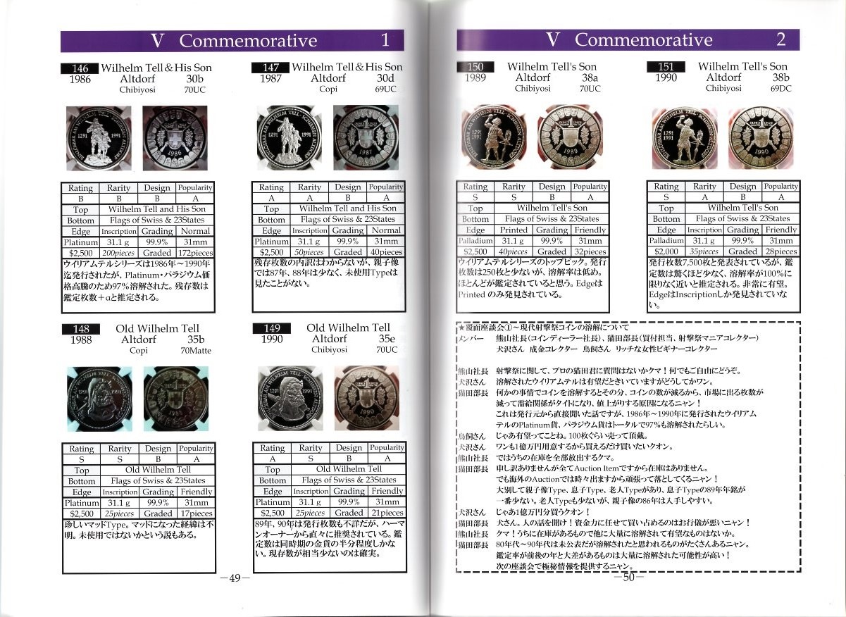 ͷץ󥢥Хࡡͷסͷץˤ