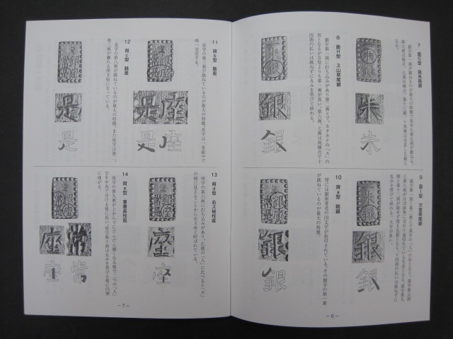 �ְ���׼����μ������������