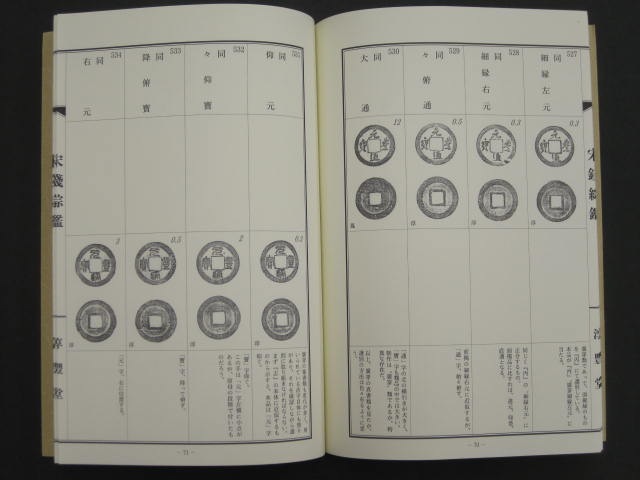 �������ȡ�(��)����˭Ʋ