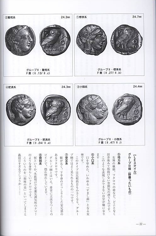 ���ƥͤΥե����������󸦵� ;Ͽ�����奤��ɤΥ����󤫤�